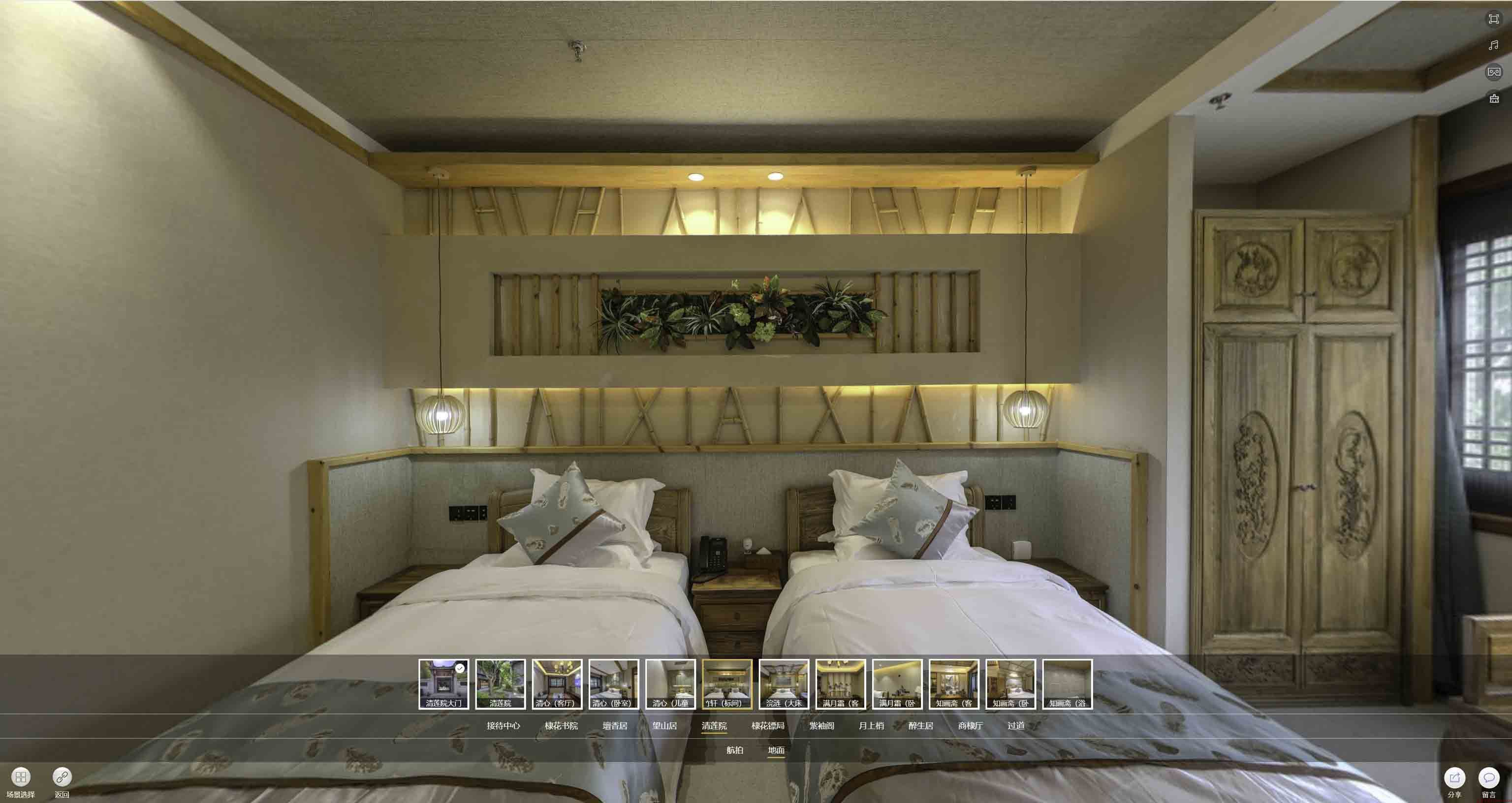 峄城中交长安里VR全景样板间