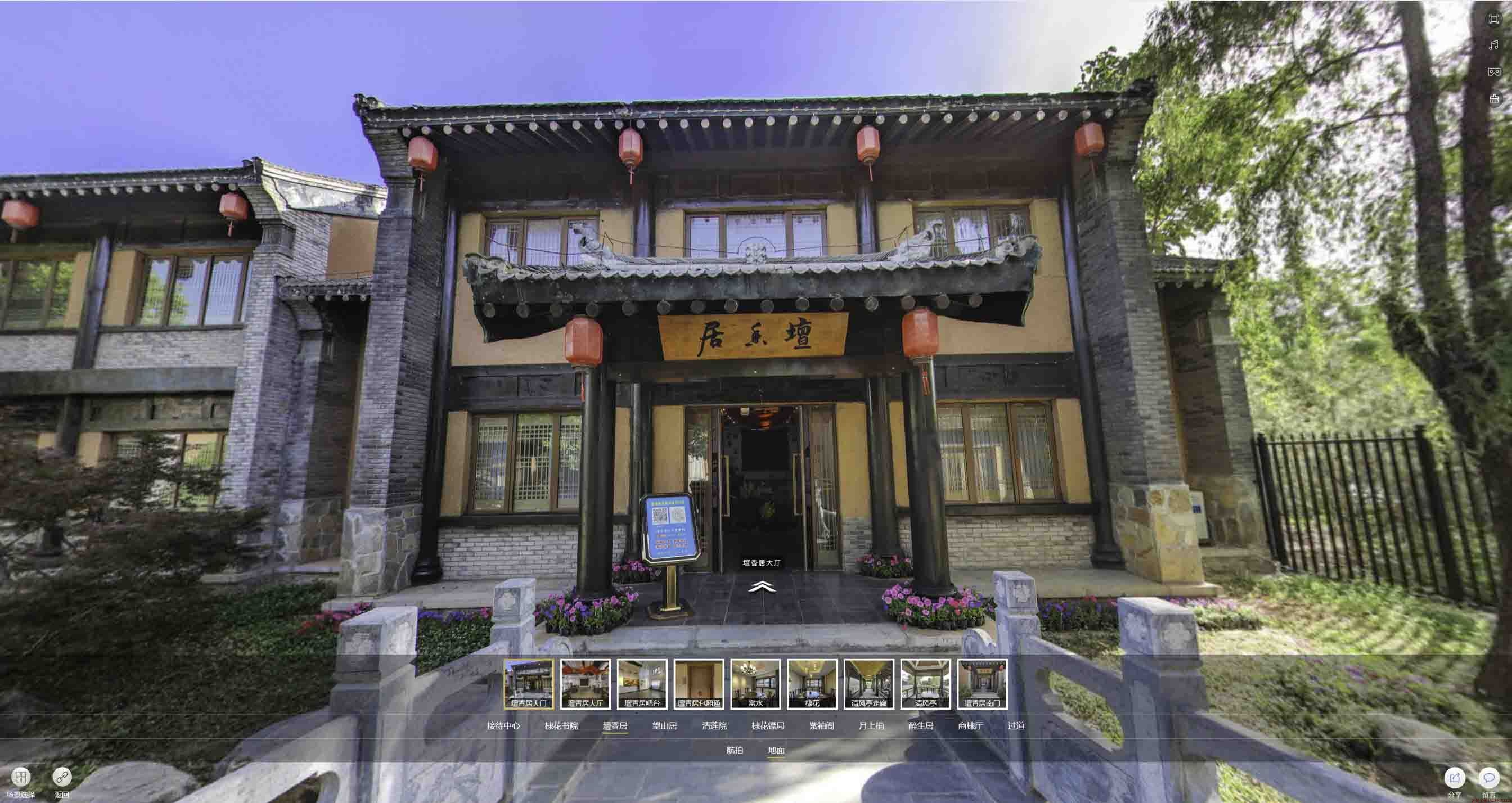 峄城美好蕴育生活馆720全景展示