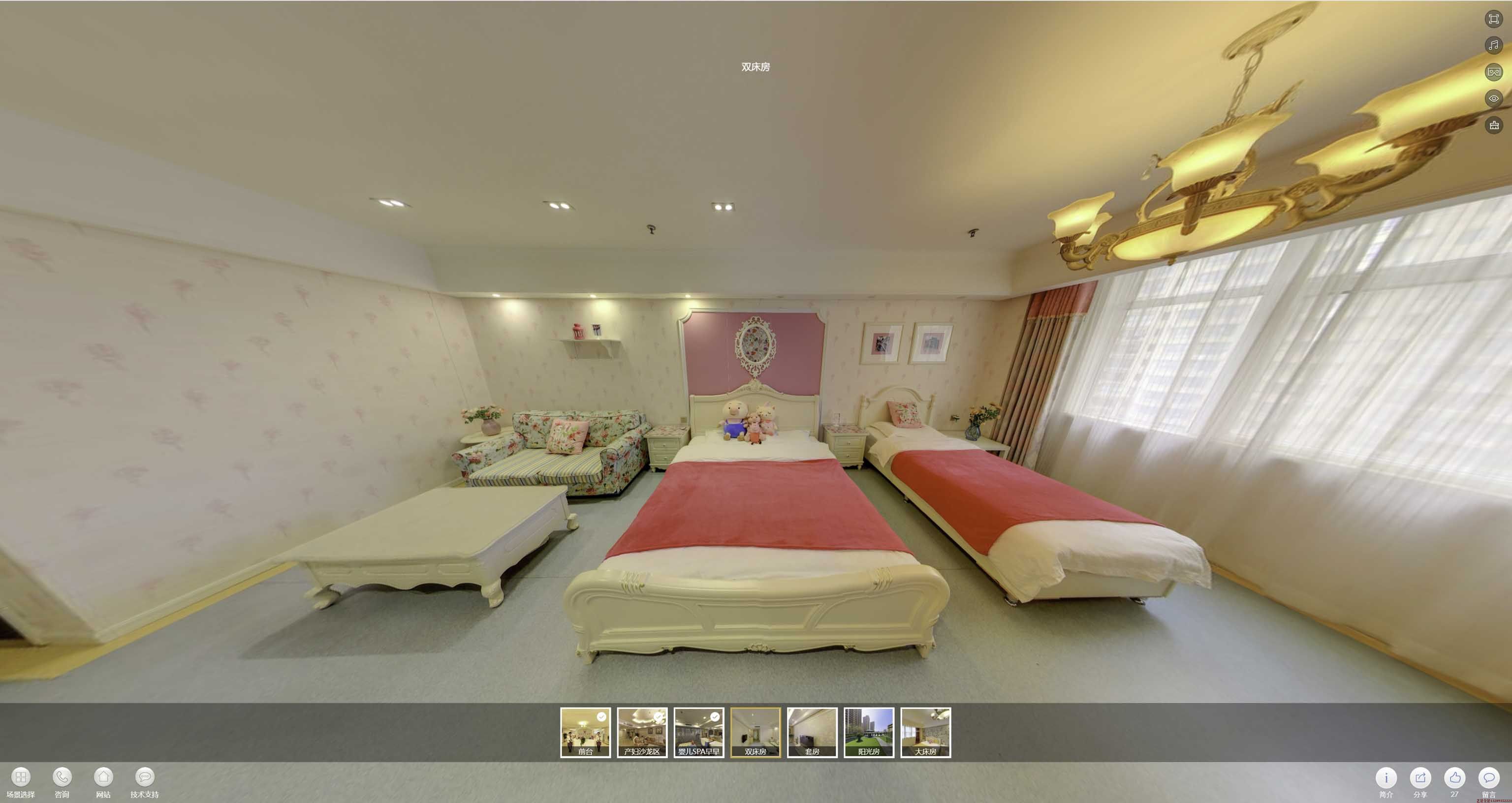 峄城安然月子会所720度全景展示
